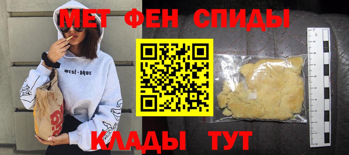 Амфетамин  shop клад  Ишимбай  АМФЕТАМИН  Амфетамин Розовый  Вход с VPN 