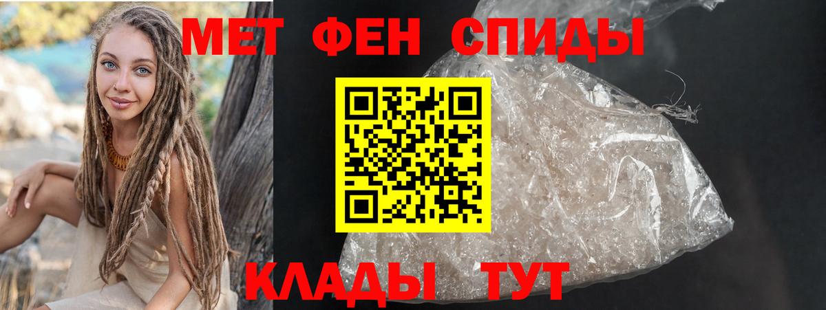АМФ 98% Ишимбай
