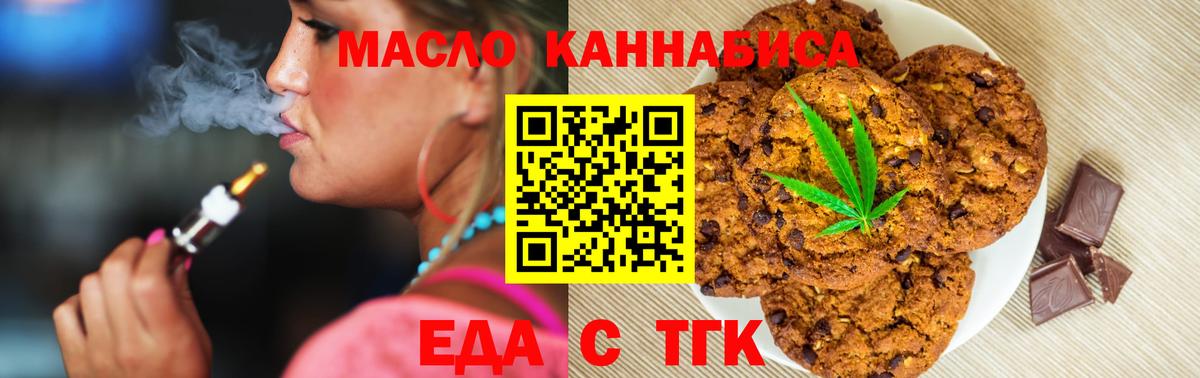 Ишимбай  Canna-Cookies марихуана  Вход с VPN 