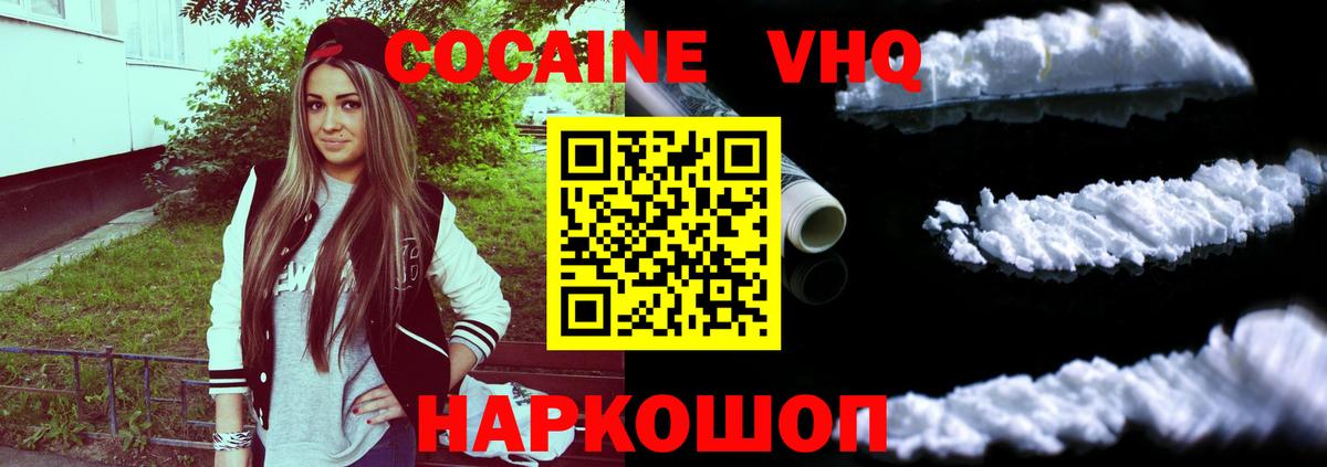 Метамфетамин  Вход с VPN  Мефедрон   ГАШИШ  Кетамин  Ишимбай  MDMA 