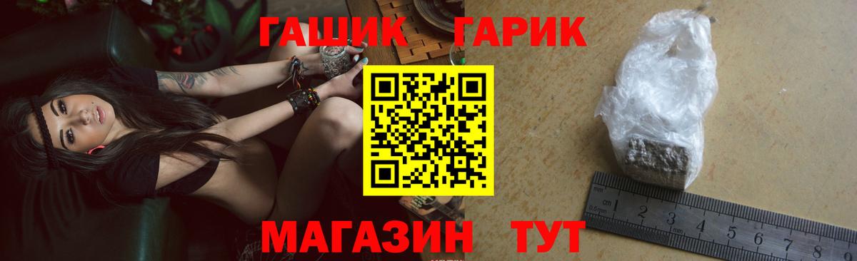 Ишимбай  Гашиш 40% ТГК  ГАШИШ VHQ  Вход с VPN 