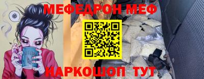 ешки Краснознаменск