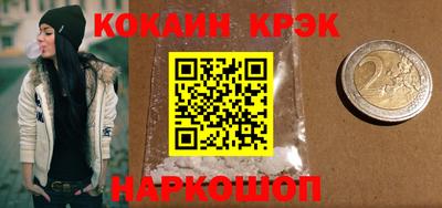 марки lsd Краснодар