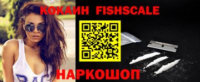 ешки Краснознаменск