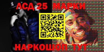 марки lsd Краснодар