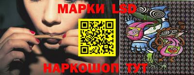 ешки Краснознаменск
