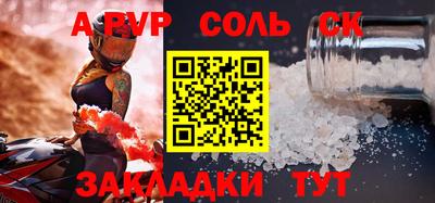 марки lsd Краснодар