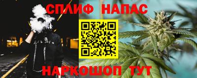 марки lsd Краснодар