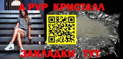 марки lsd Краснодар