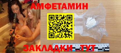 ешки Краснознаменск