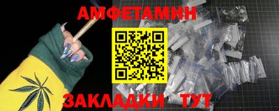 ешки Краснознаменск
