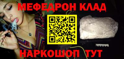 COCAINE Кунгур