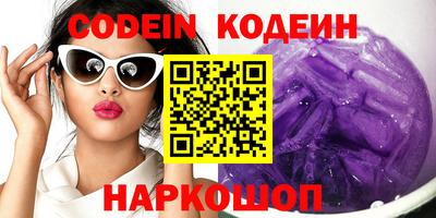 ешки Краснознаменск