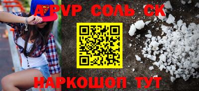 кокаин колумбия Краснокаменск