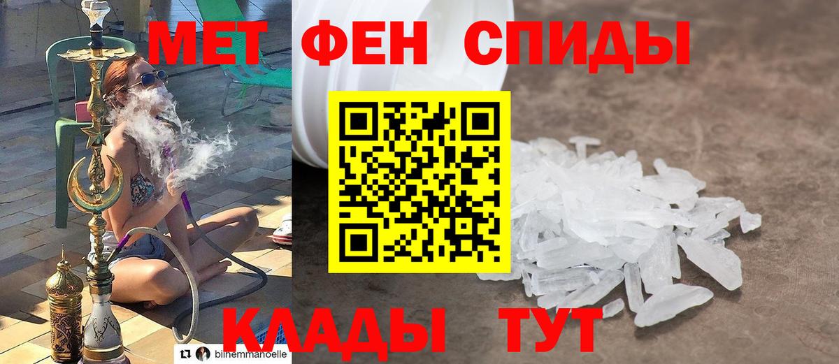 Первитин Декстрометамфетамин 99.9% Ишимбай