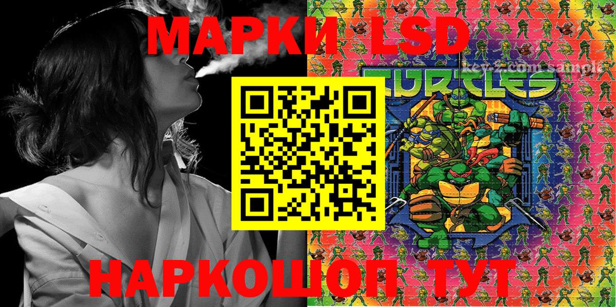 Марки 25I-NBOMe 1,5мг Ишимбай