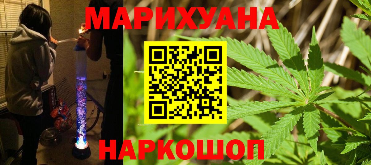 Конопля ГИДРОПОН Ишимбай