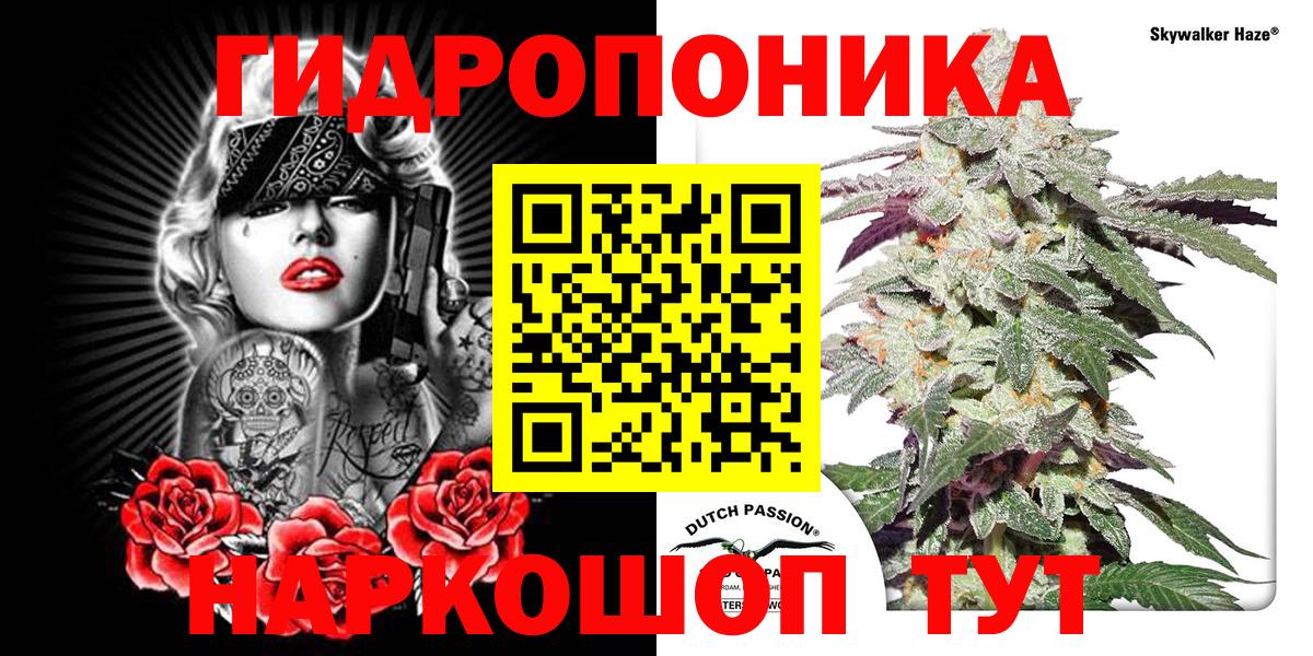 Марихуана семена  Вход с VPN  Бошки Шишки MAZAR  Бошки марихуана VHQ  Ишимбай 